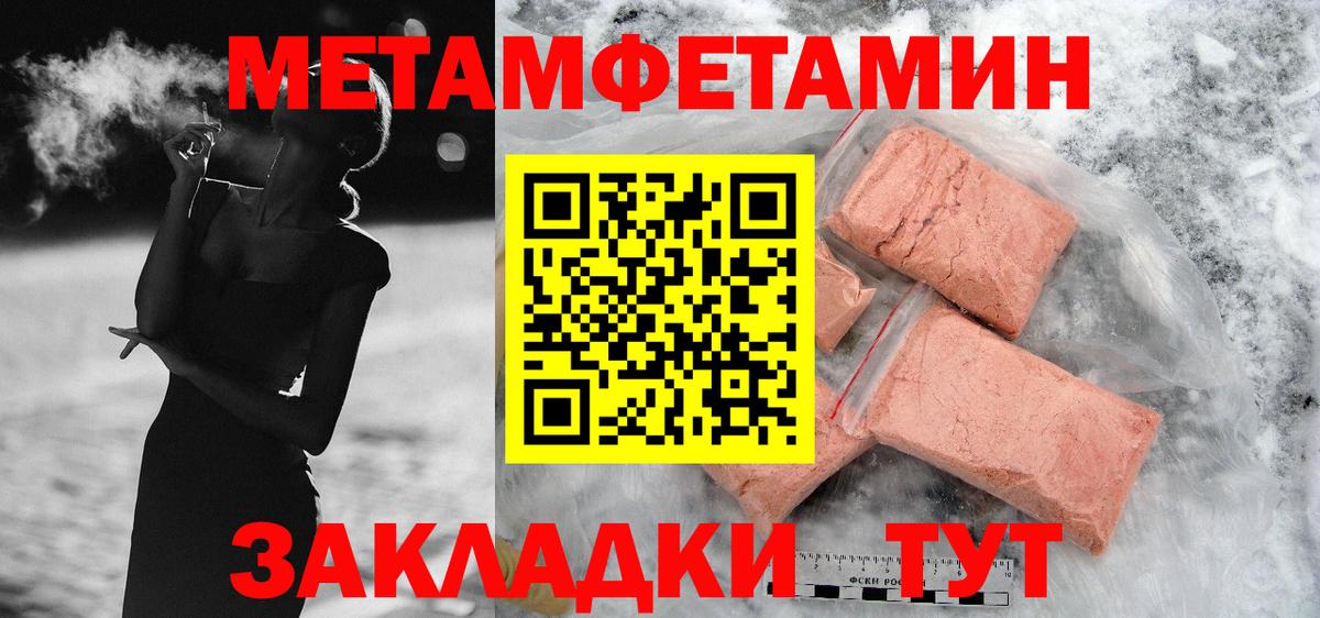 АМФЕТАМИН  Вход с VPN  Мирный  Amphetamine  Амфетамин 97% 