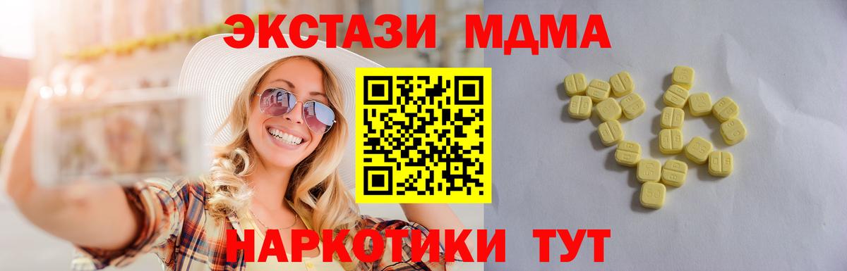 ЭКСТАЗИ Punisher Мирный