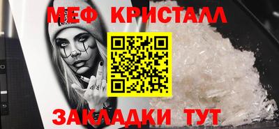 марки nbome Гусь-Хрустальный