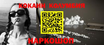марки nbome Гусь-Хрустальный