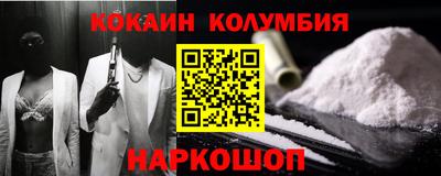марки nbome Гусь-Хрустальный