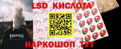 марки nbome Тула
