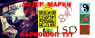 PSILOCYBIN Гусев
