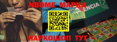 ALPHA PVP Гусиноозёрск