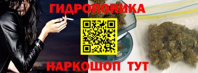 бутират Керчь