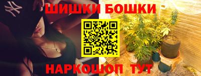 марки nbome Гусь-Хрустальный
