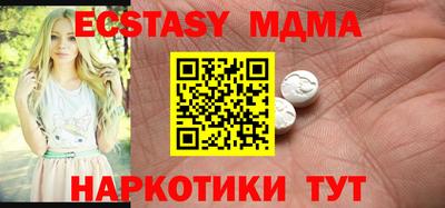 марки nbome Гусь-Хрустальный