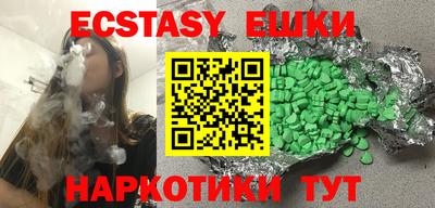 PSILOCYBIN Гусев
