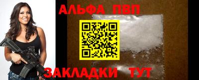 марки nbome Гусь-Хрустальный