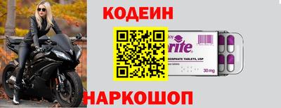 ALPHA PVP Гусиноозёрск