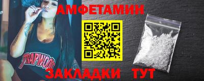 ALPHA PVP Гусиноозёрск
