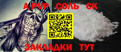 PSILOCYBIN Гусев