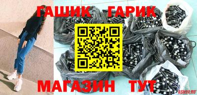 ALPHA PVP Гусиноозёрск