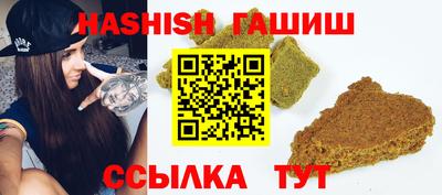 марки nbome Гусь-Хрустальный