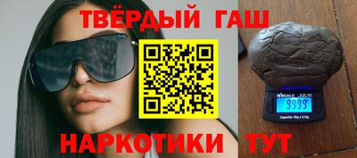 ALPHA PVP Гусиноозёрск