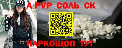 марки nbome Гусь-Хрустальный