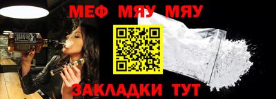 ALPHA PVP Гусиноозёрск