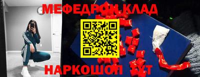 марки nbome Гусь-Хрустальный