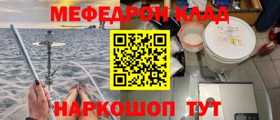 ALPHA PVP Гусиноозёрск