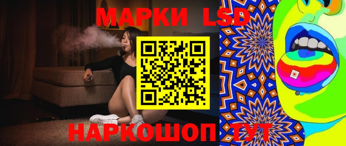 Лсд 25 экстази ecstasy  Лсд 25 экстази кислота  Вход с VPN  Мирный 