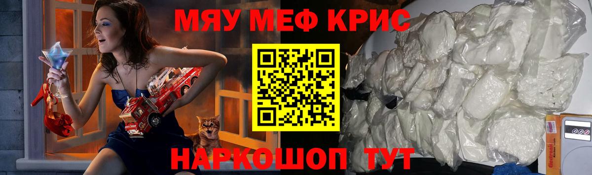 МЕФ  Мирный