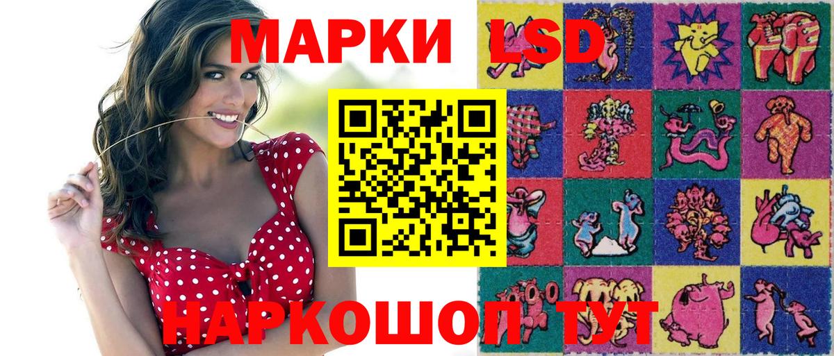 Мирный  Марки N-bome 1,8мг  Вход с VPN 