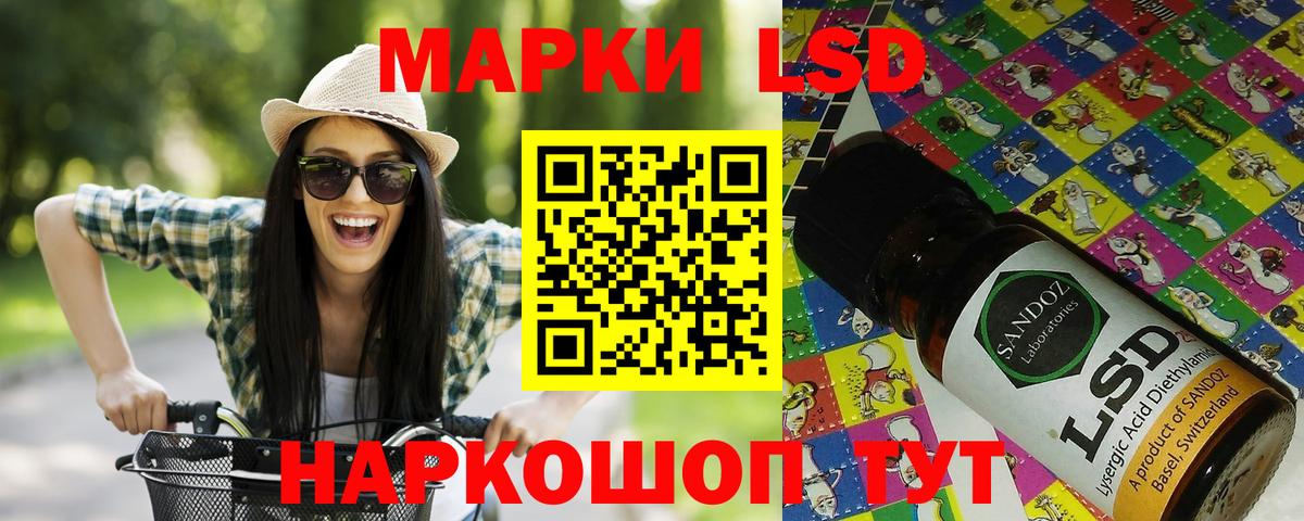 Мирный  Лсд 25  ЭКСТАЗИ  Конопля  Мефедрон   Вход с VPN  НБОМе  Cocaine 