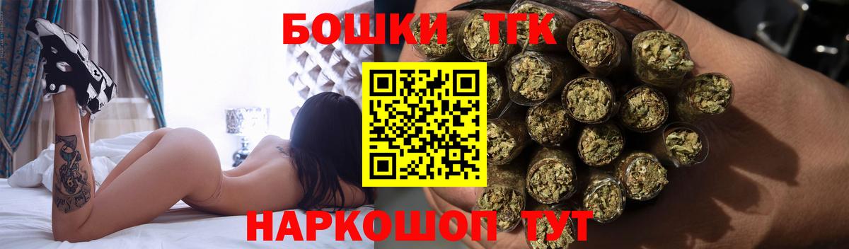 Конопля Amnesia  МАРИХУАНА White Widow  Канабис планчик  Вход с VPN  Мирный 